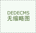 次向特定对象刊行股票相关工做仍正在推